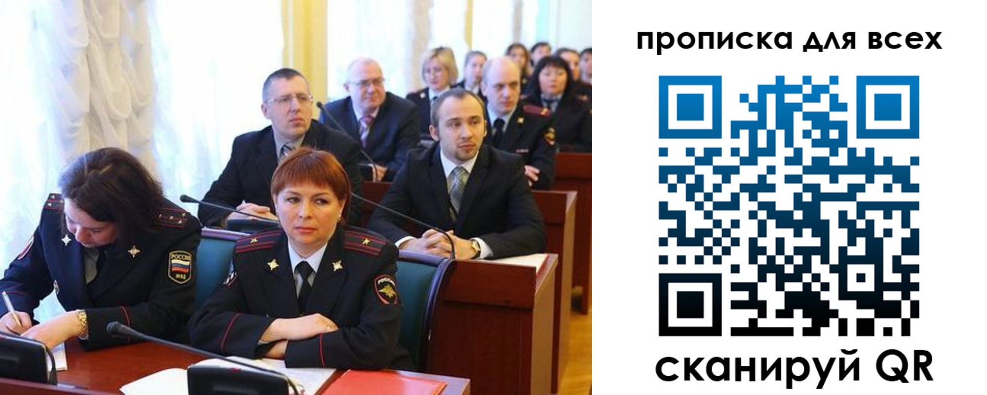 временная регистрация надежно в Цимлянске