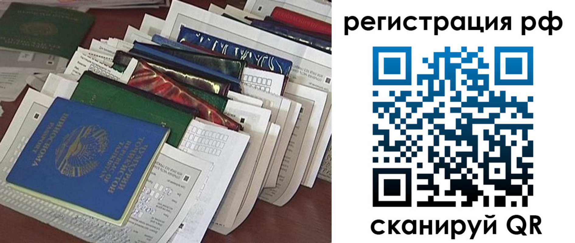 где прописаться в Цимлянске