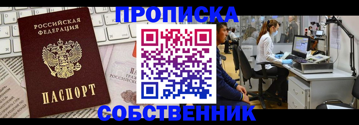 форма 3 в Цимлянске