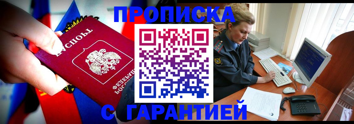 регистрация для дет. сада в Цимлянске